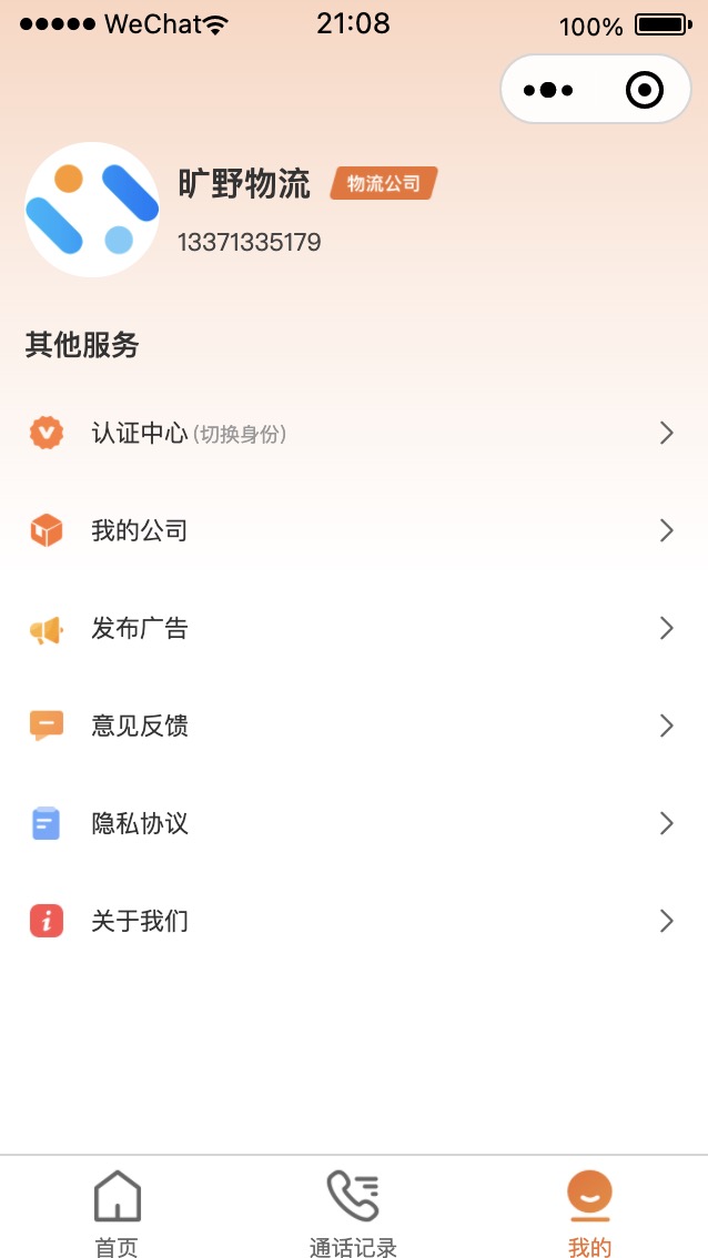 Service Images
