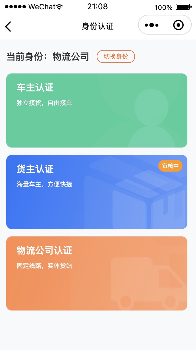 Service Images